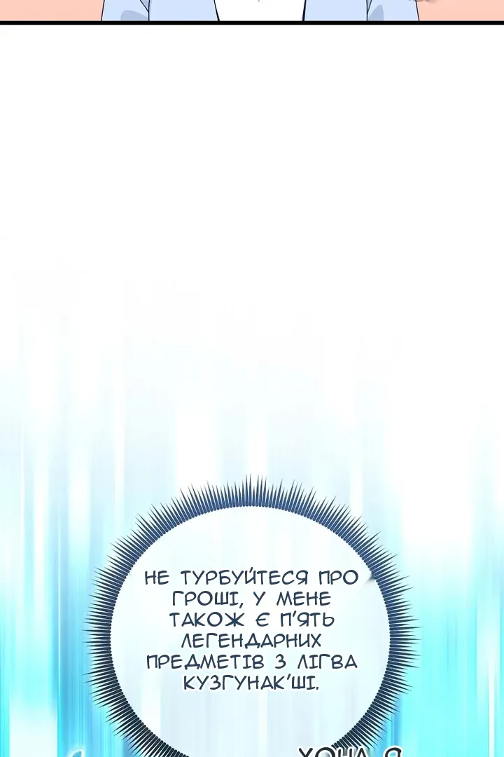 Сторінка 69