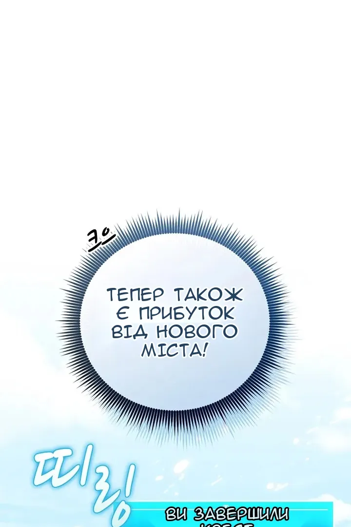 Сторінка 72