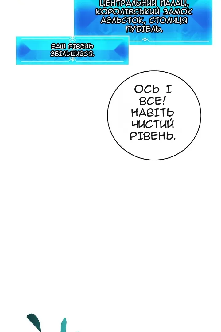 Сторінка 74