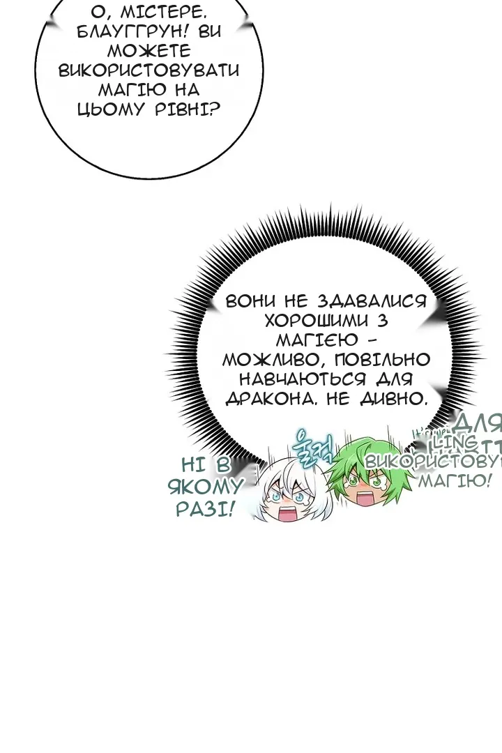 Сторінка 77