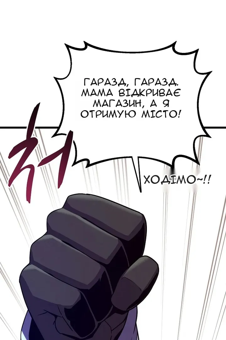 Сторінка 78