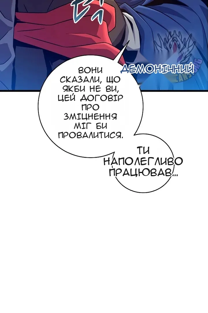 Сторінка 85