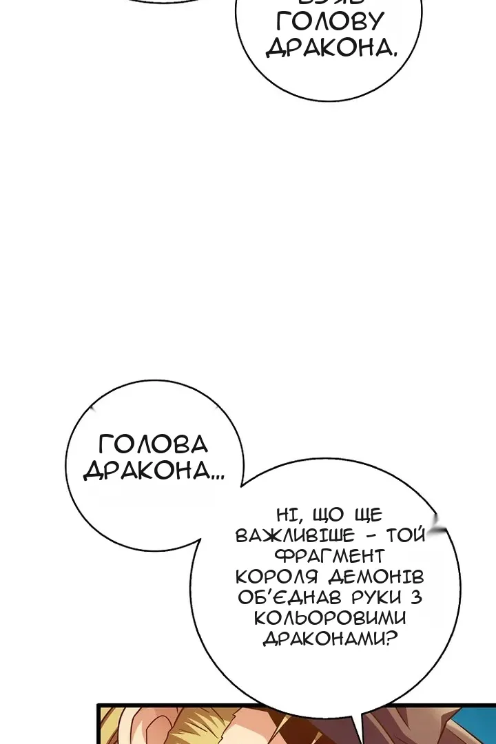 Сторінка 95