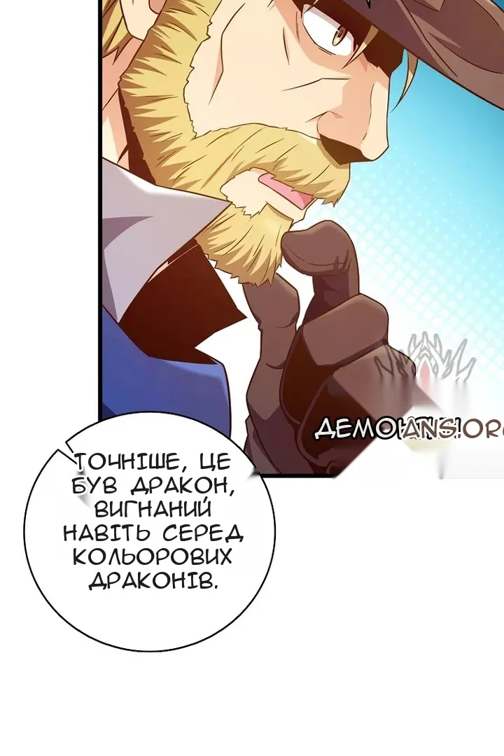 Сторінка 96