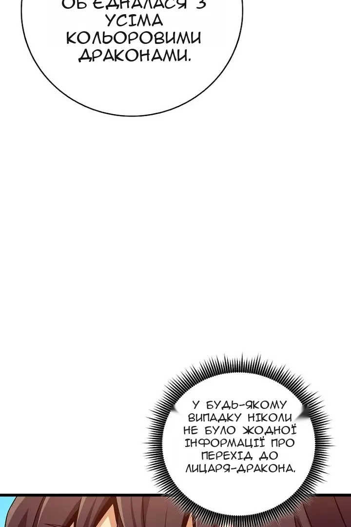 Сторінка 100