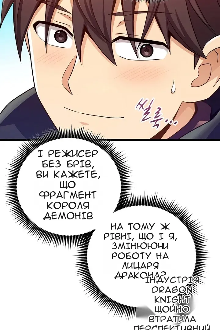 Сторінка 101