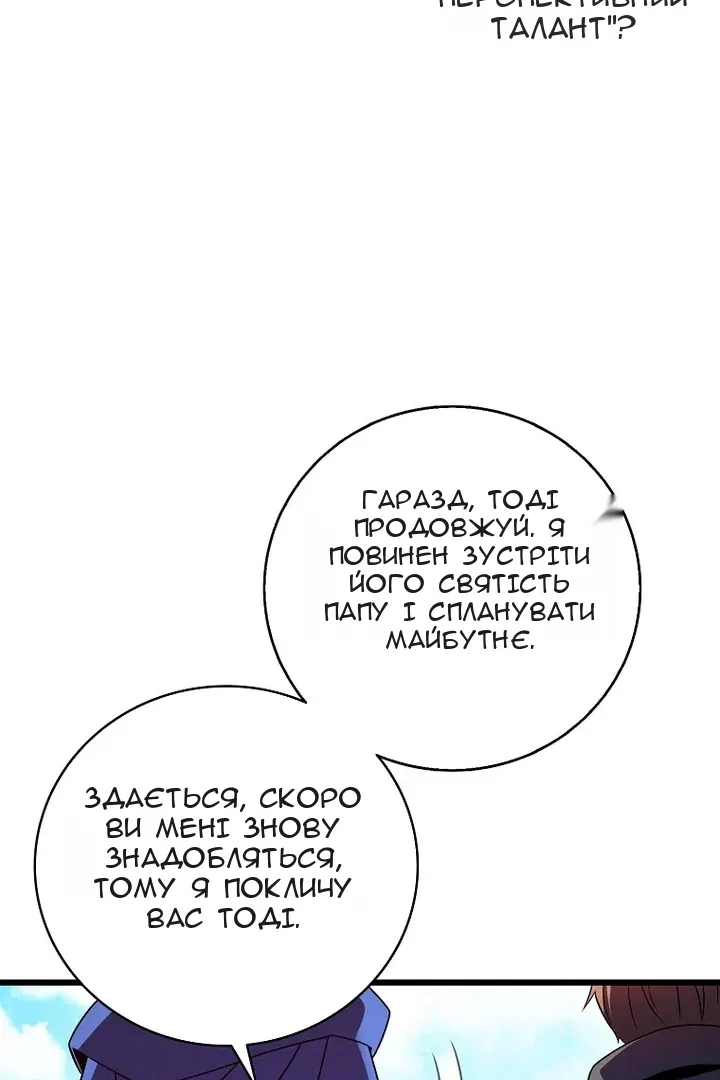 Сторінка 102