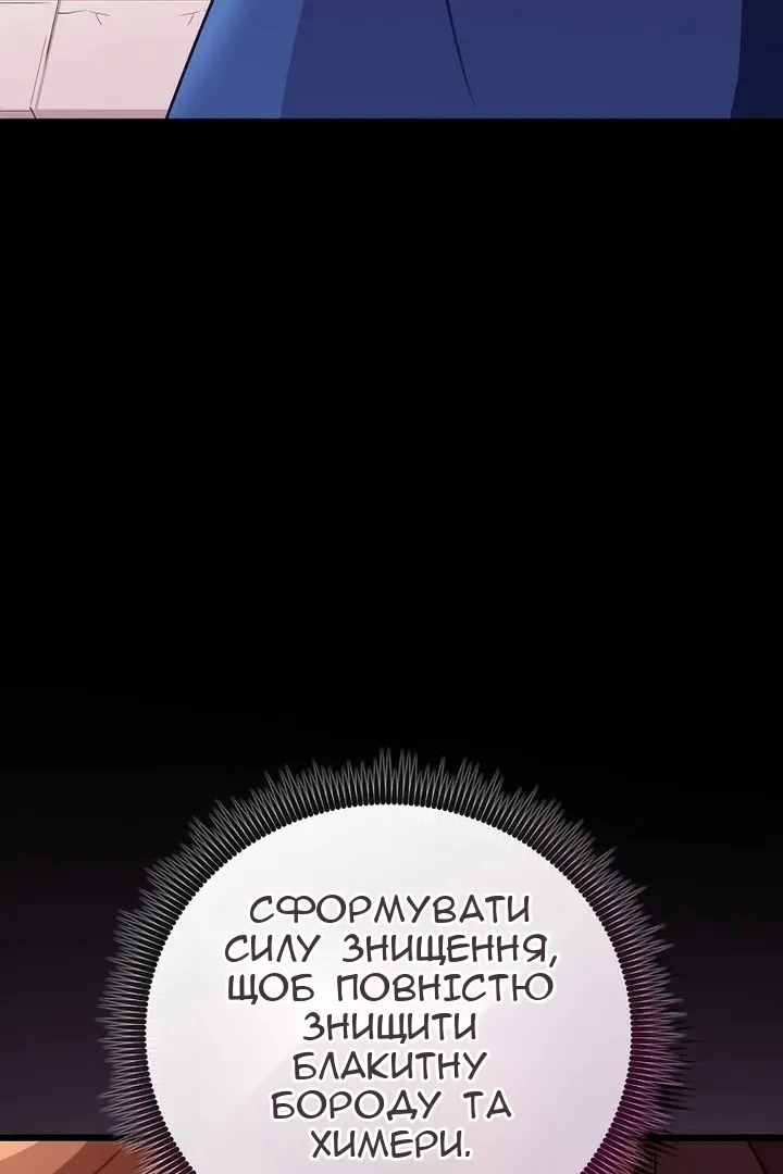 Сторінка 105
