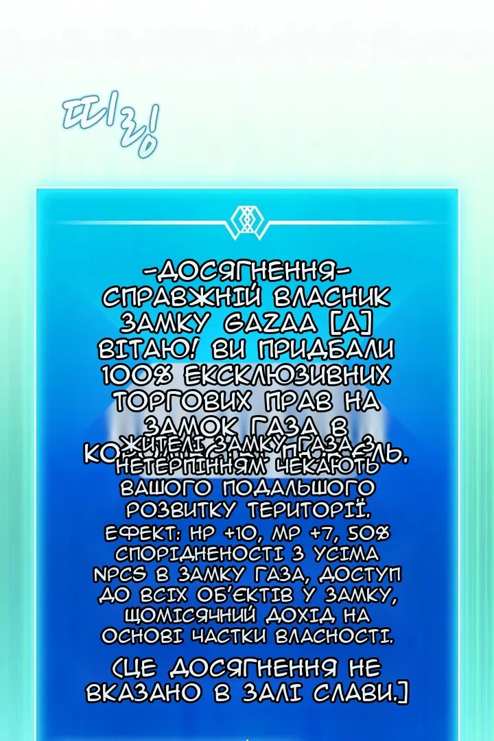 Сторінка 14