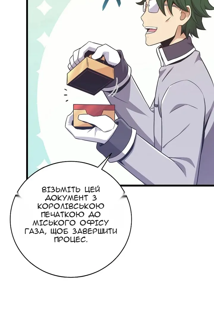 Сторінка 21