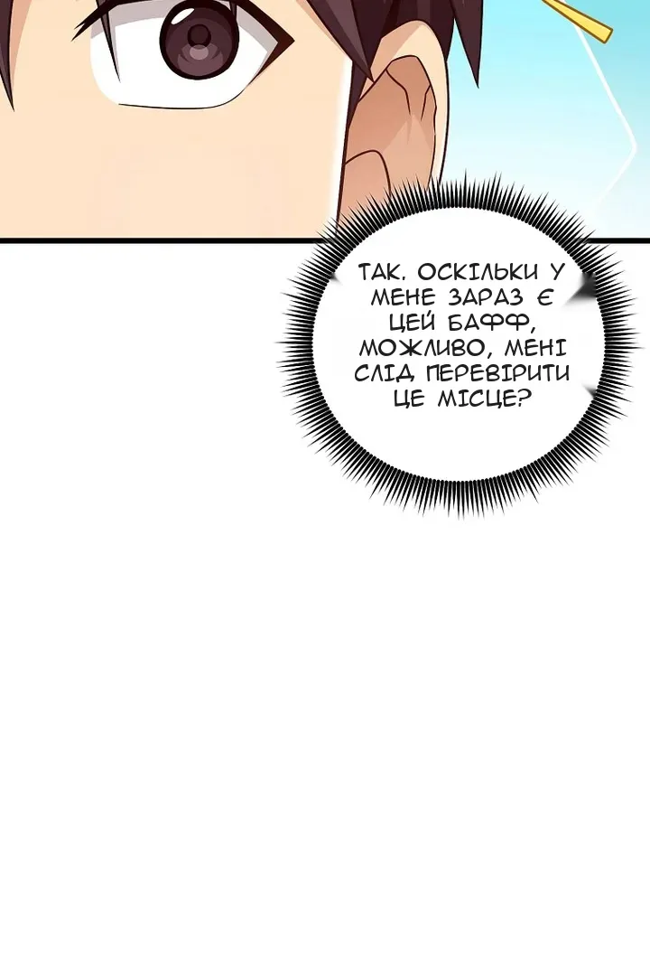 Сторінка 29