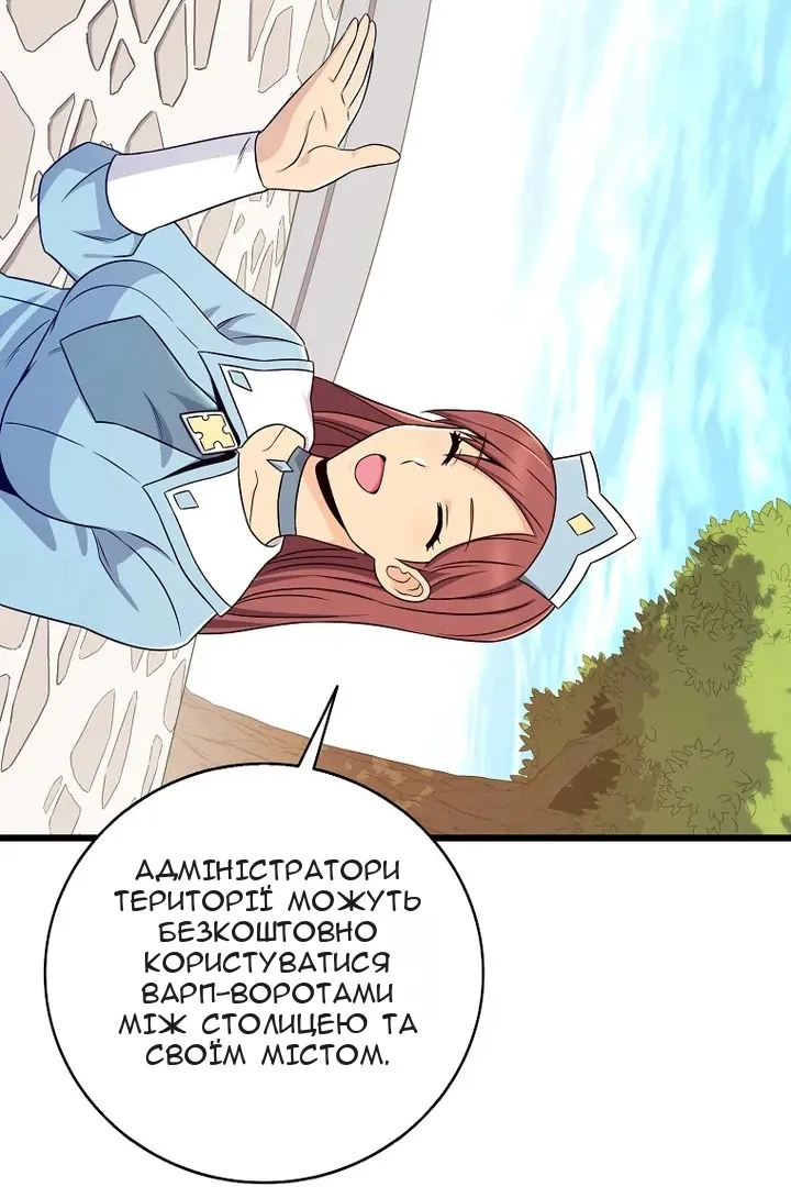 Сторінка 41