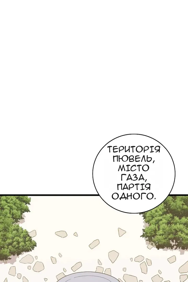 Сторінка 42