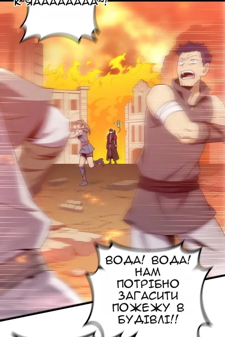 Сторінка 49