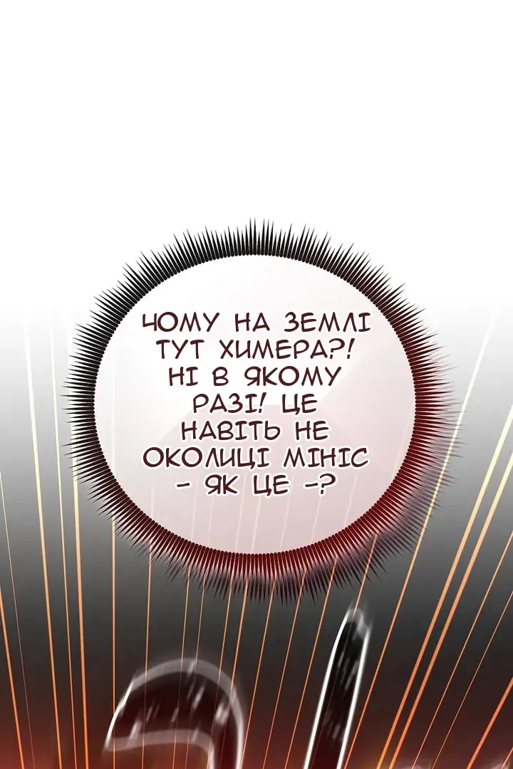 Сторінка 56