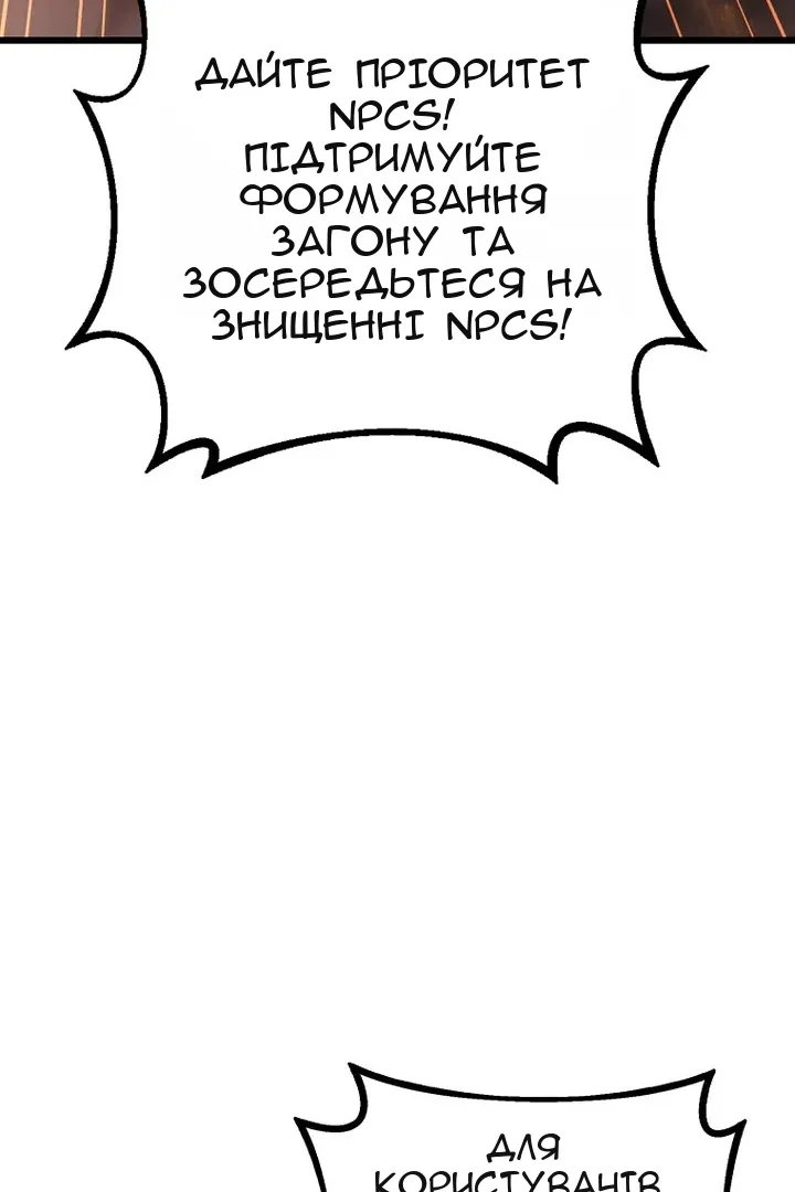 Сторінка 59