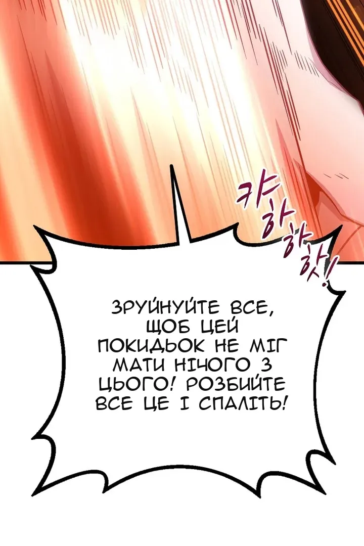 Сторінка 65