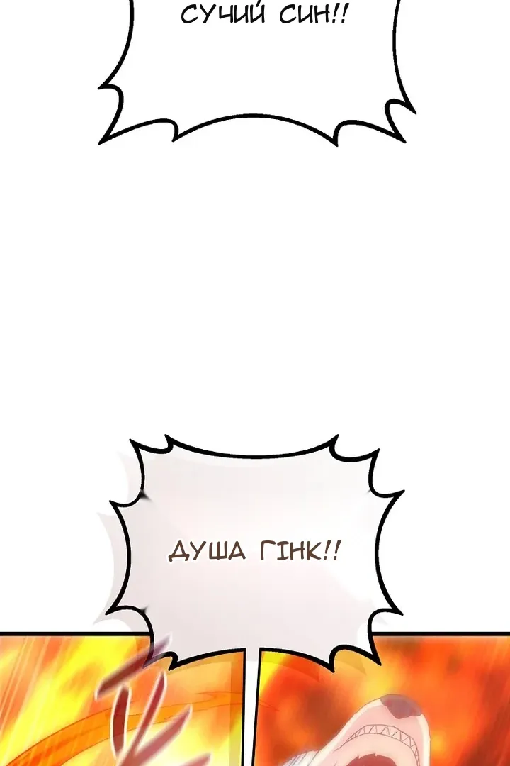 Сторінка 75