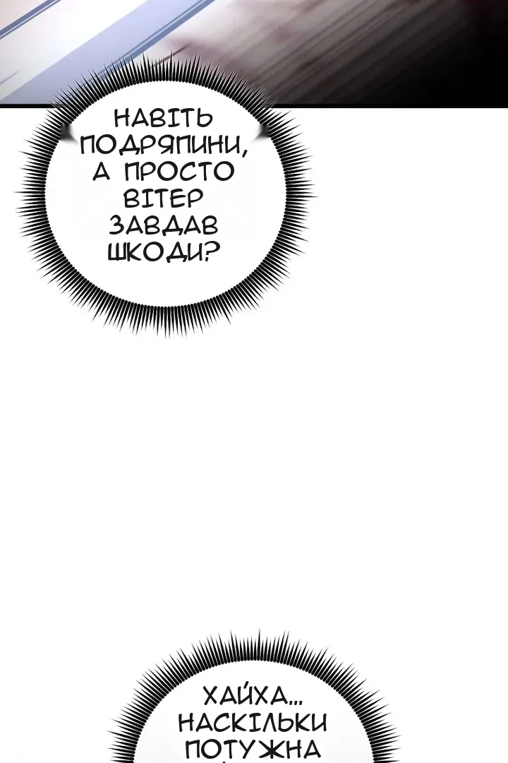 Сторінка 98