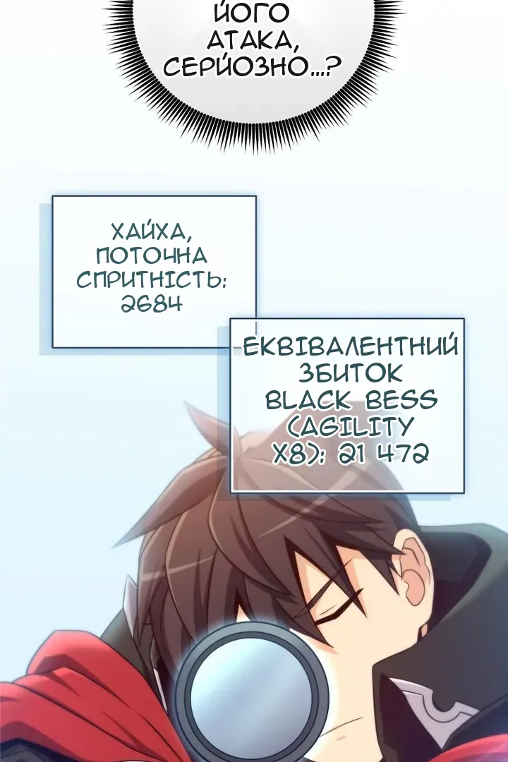 Сторінка 99