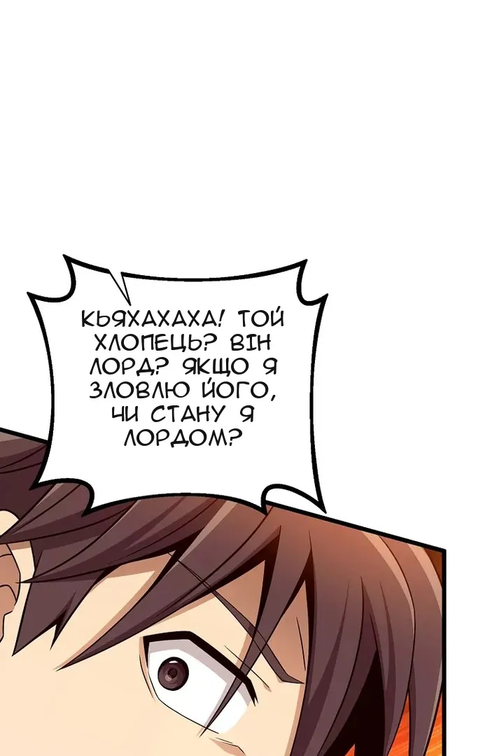 Сторінка 105