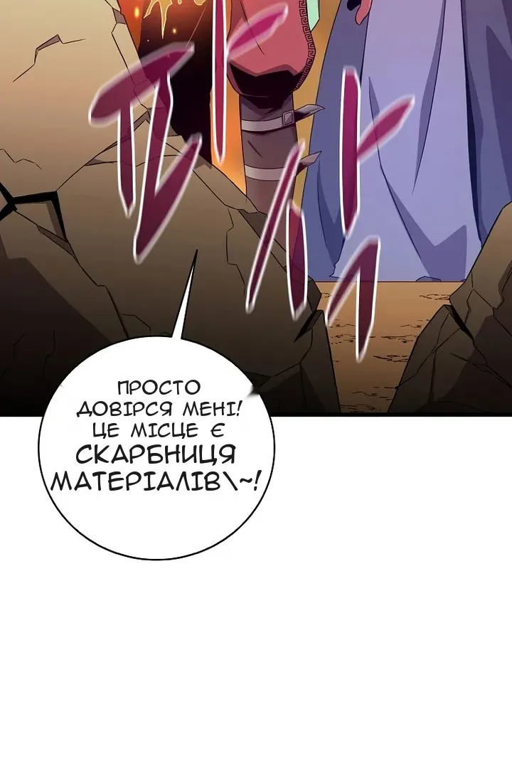 Сторінка 108