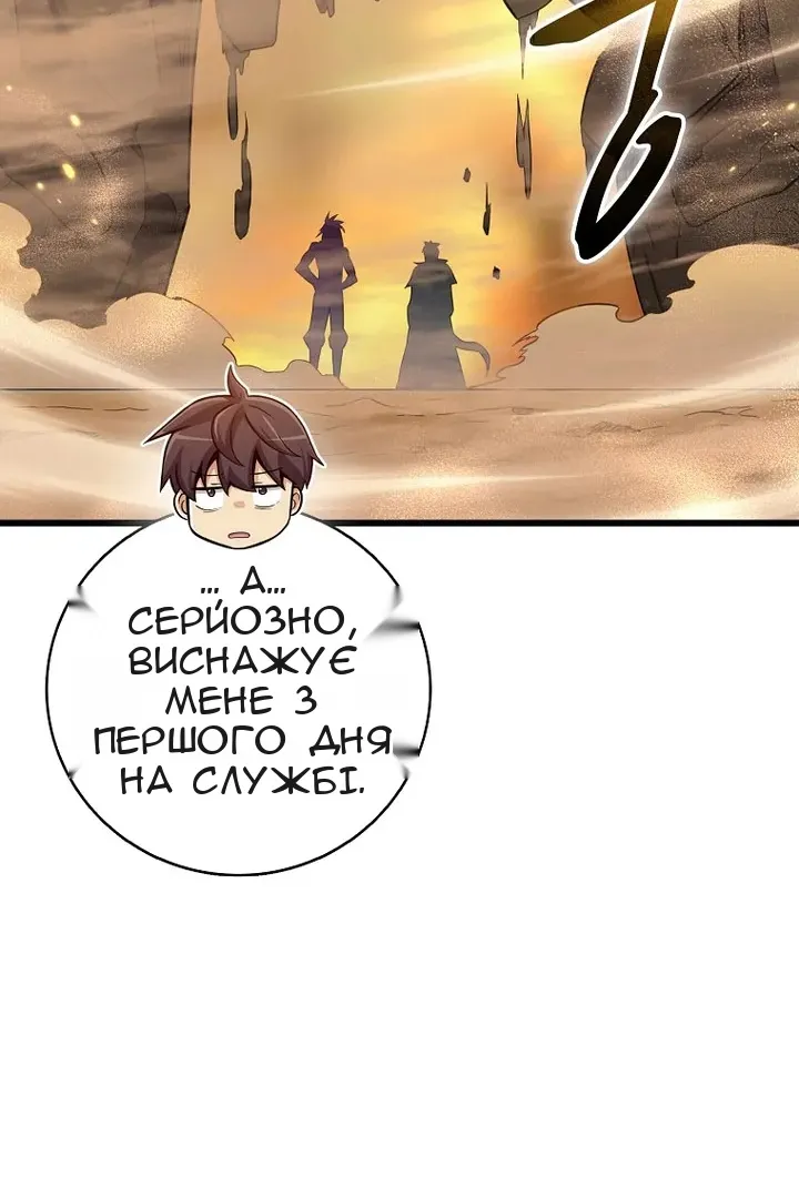 Сторінка 114