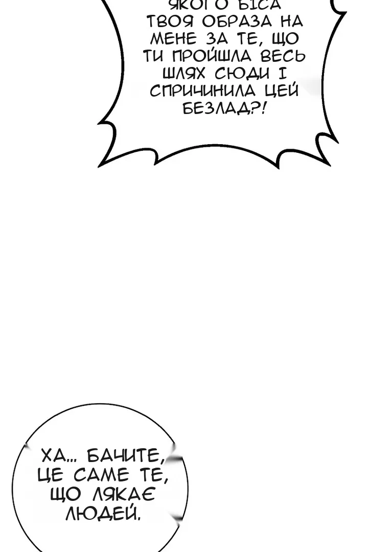 Сторінка 116