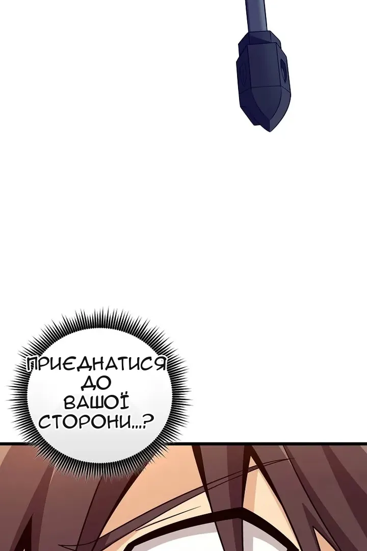 Сторінка 122
