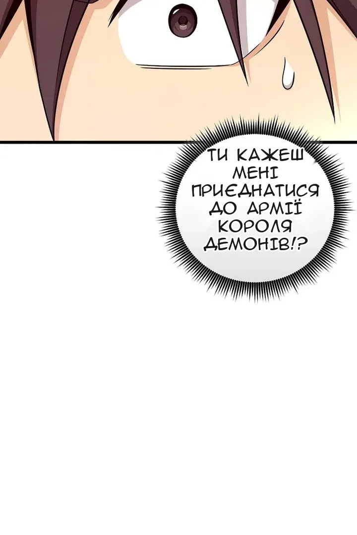 Сторінка 123