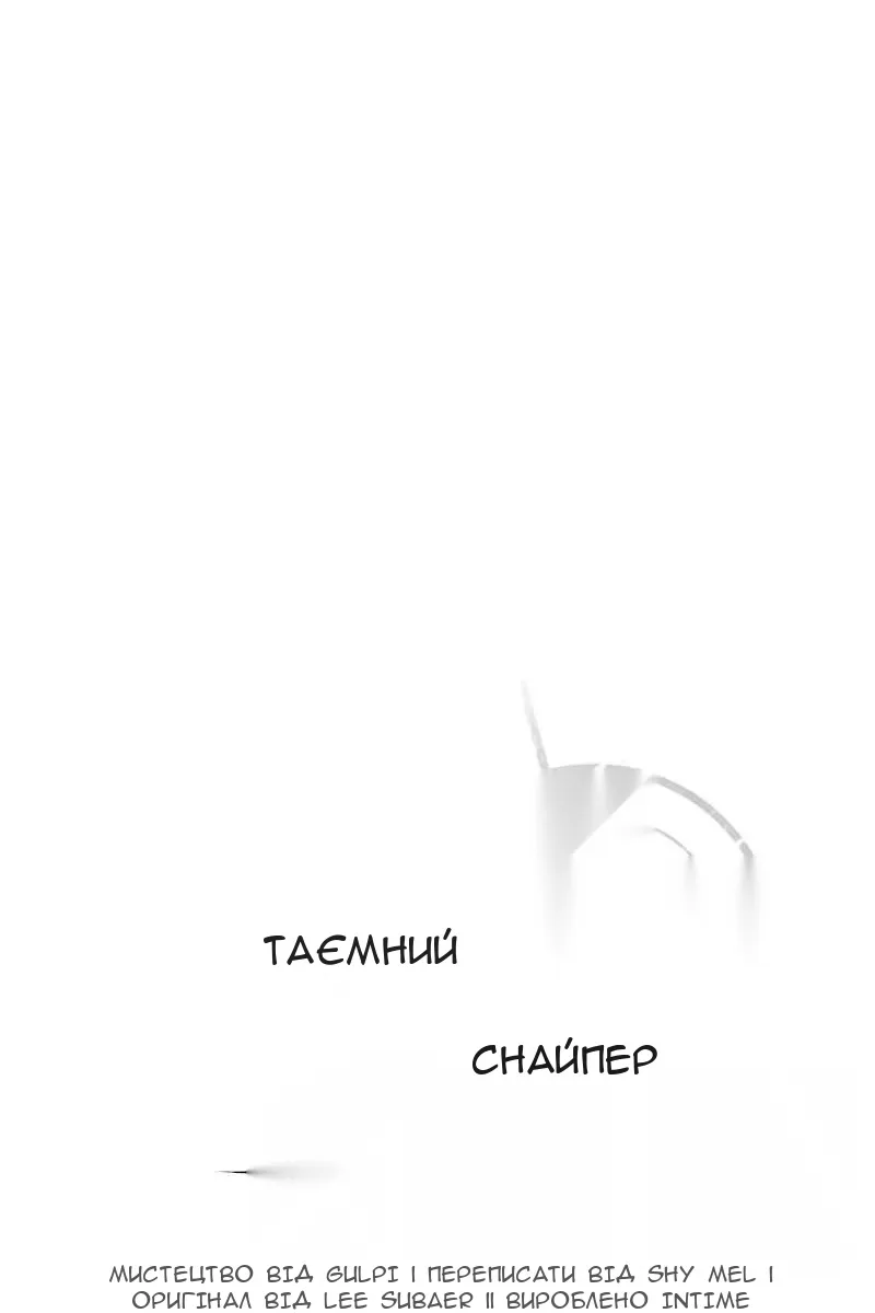 Сторінка 7
