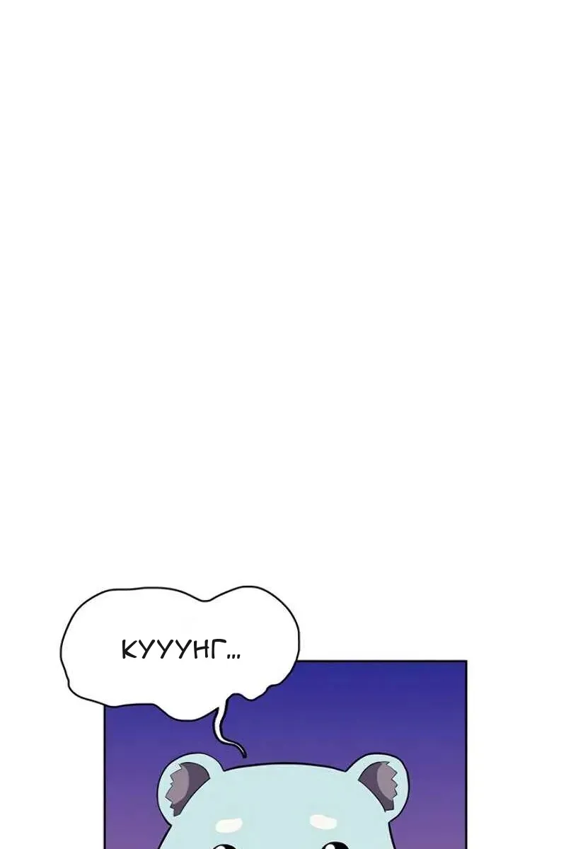 Сторінка 8