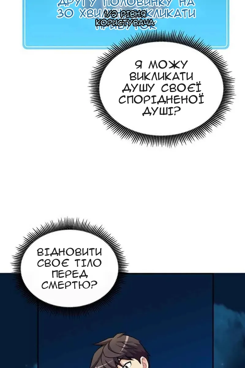 Сторінка 20