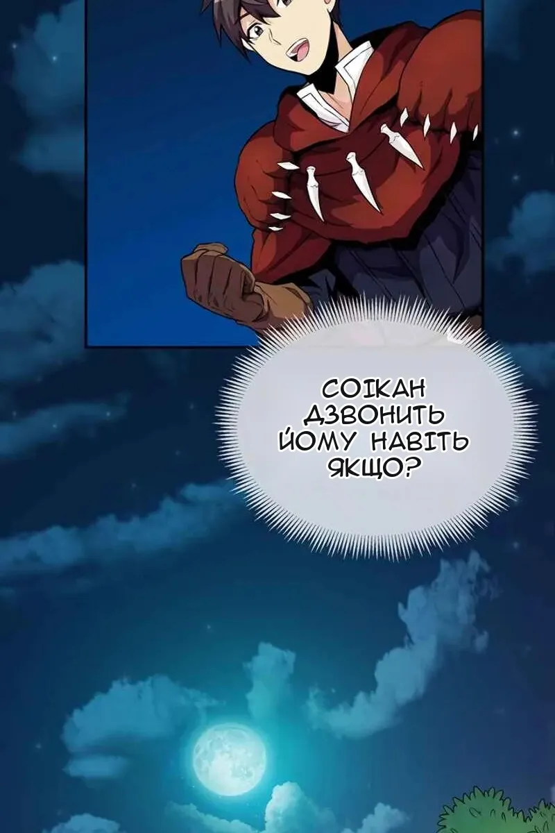 Сторінка 21