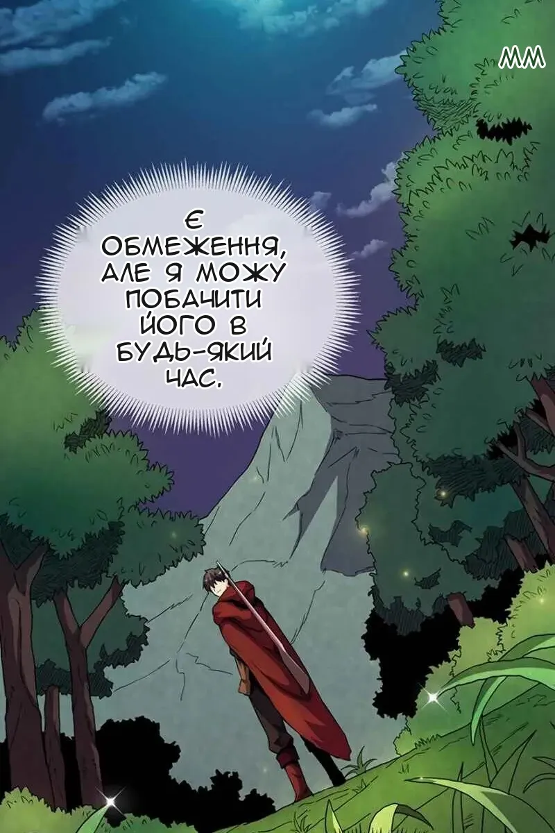 Сторінка 22