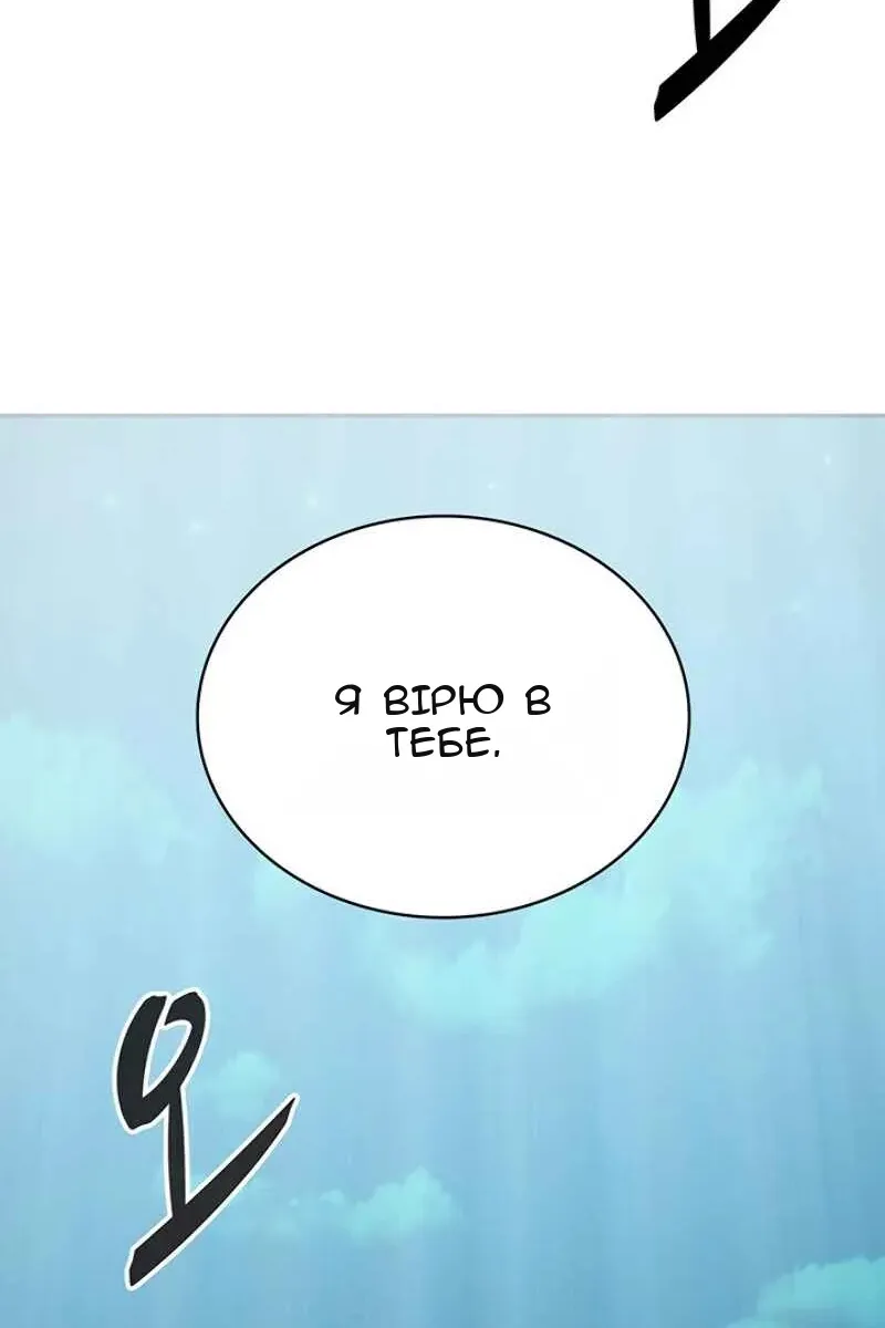 Сторінка 25