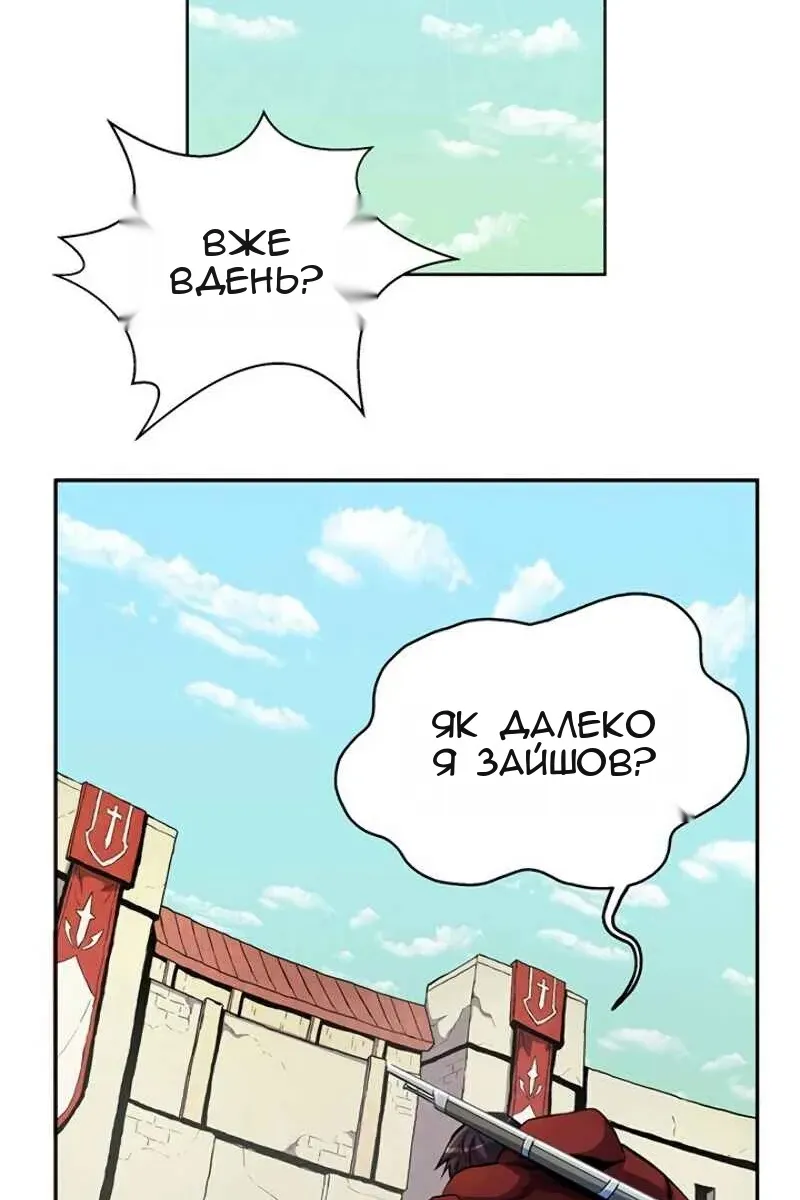 Сторінка 30