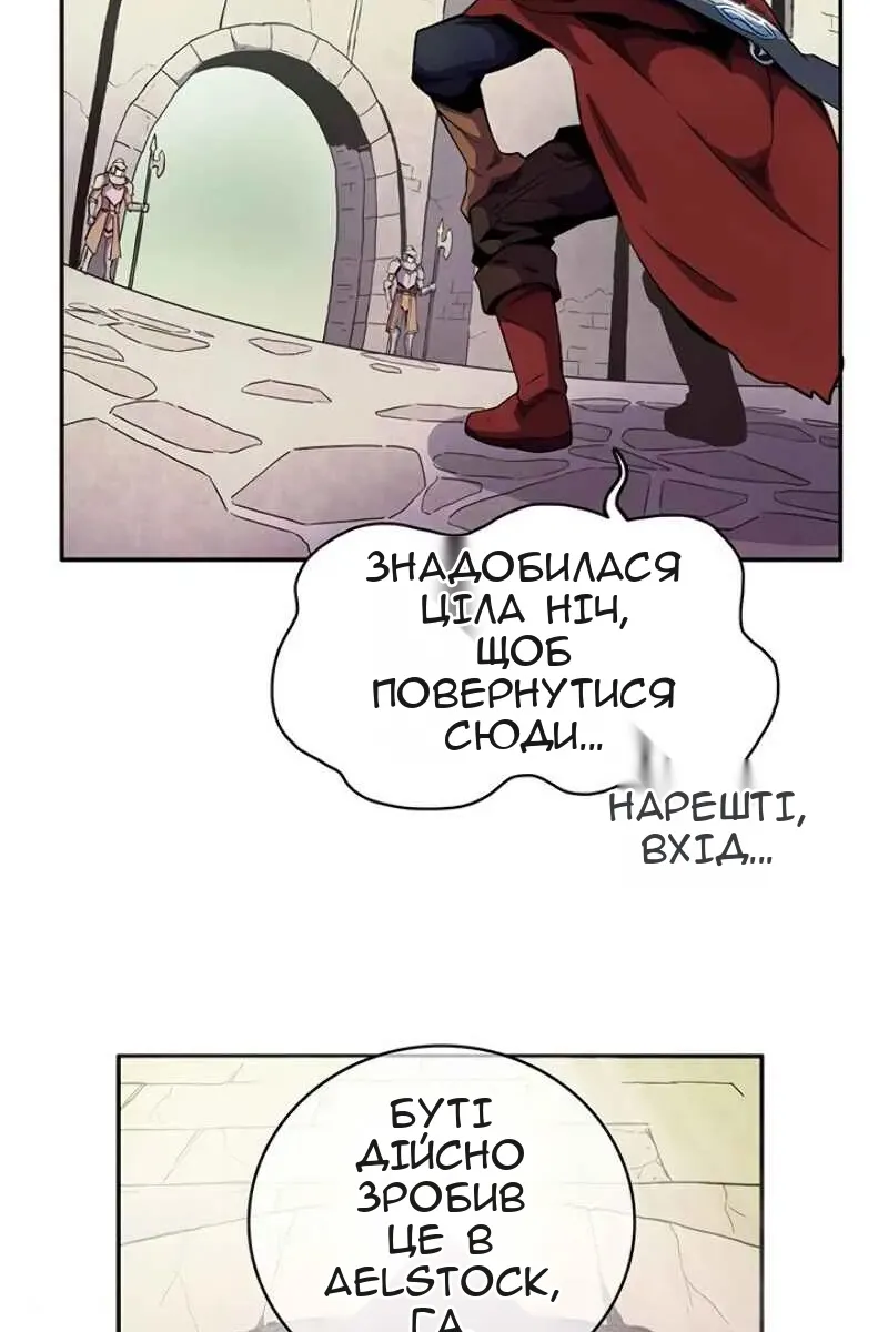 Сторінка 31