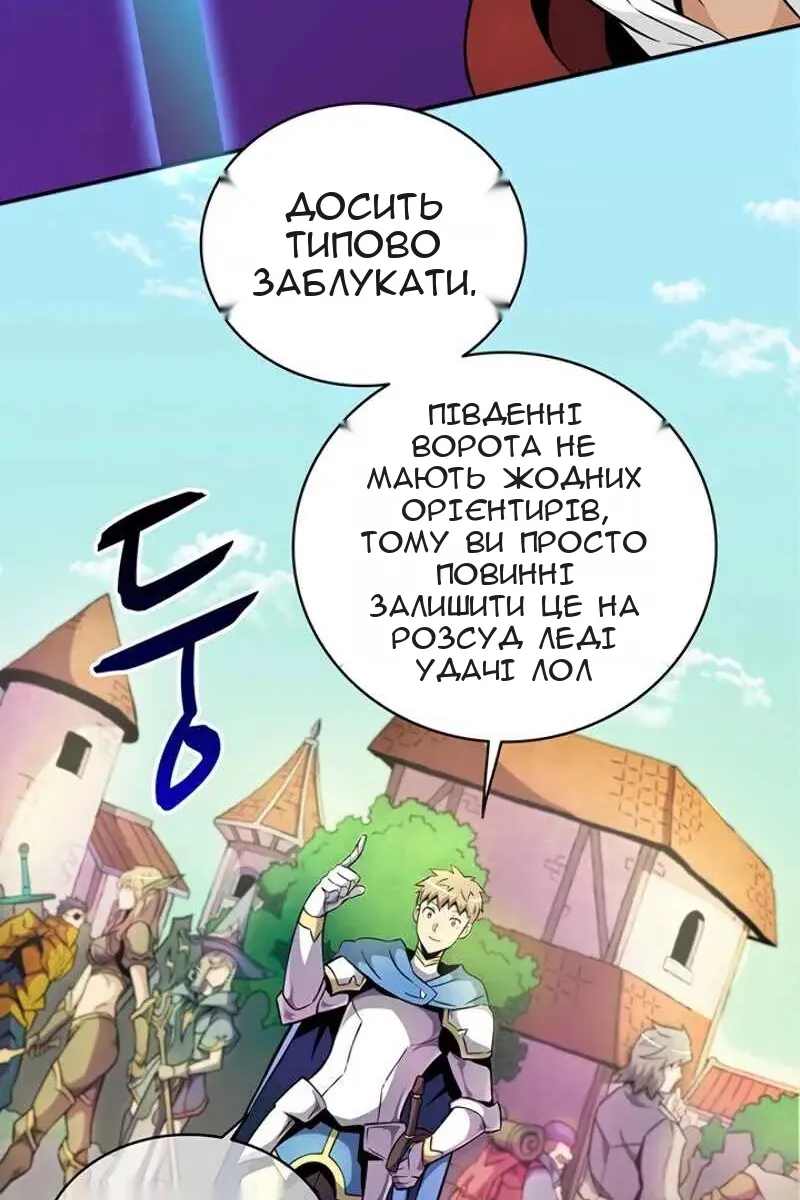 Сторінка 40
