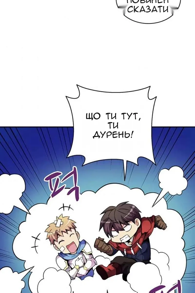 Сторінка 43