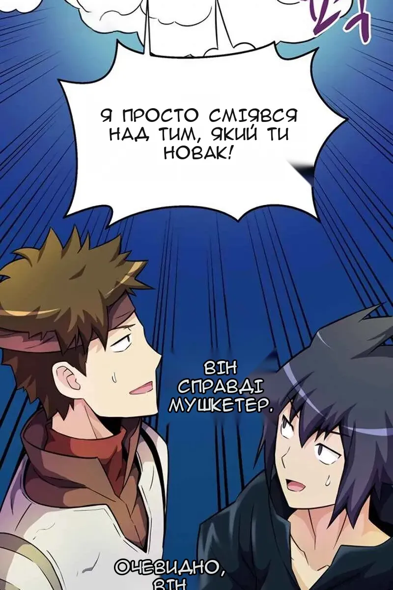 Сторінка 44