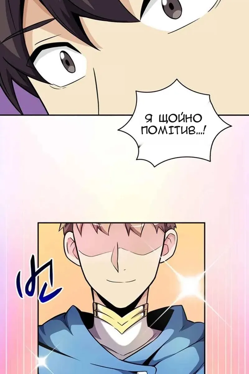 Сторінка 46