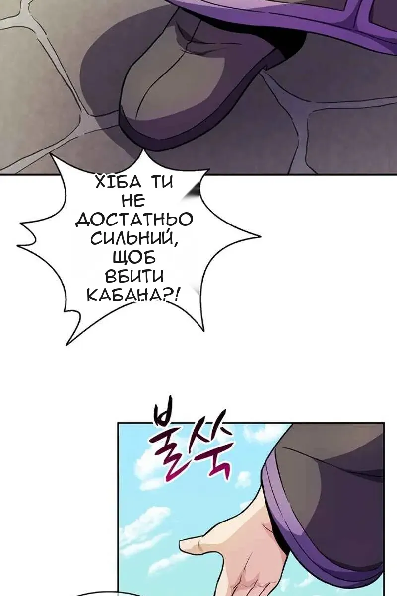 Сторінка 56