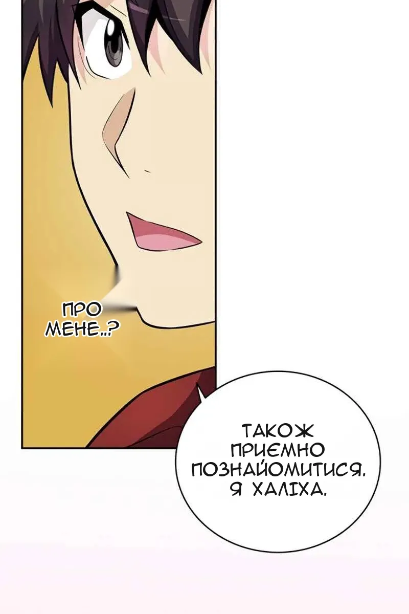 Сторінка 59
