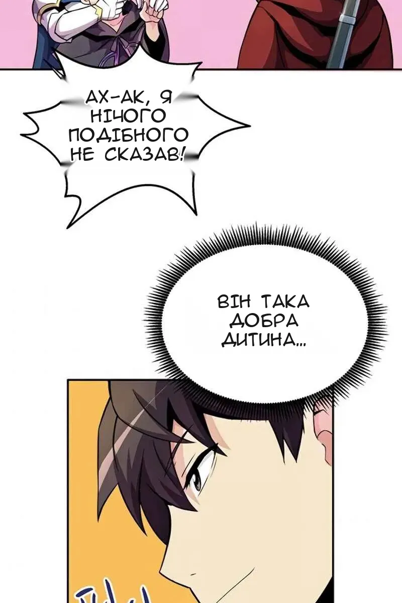 Сторінка 62