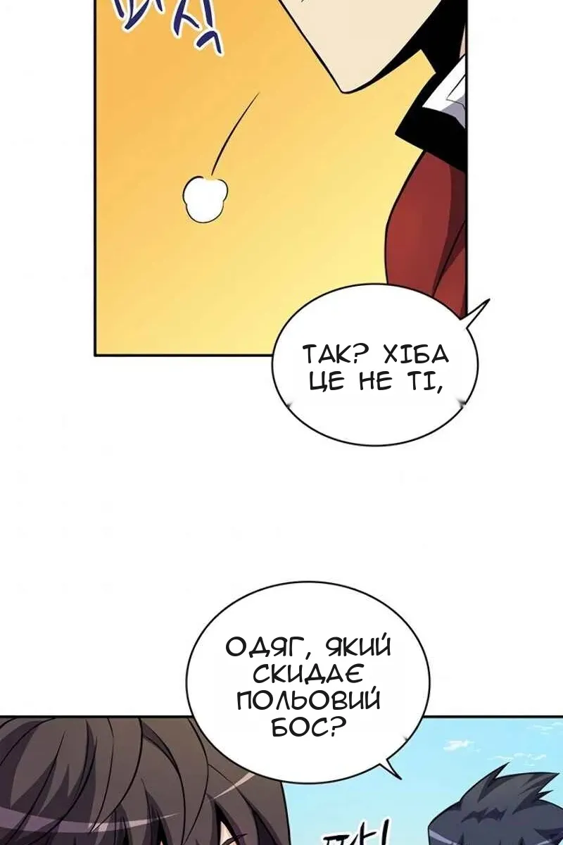 Сторінка 63