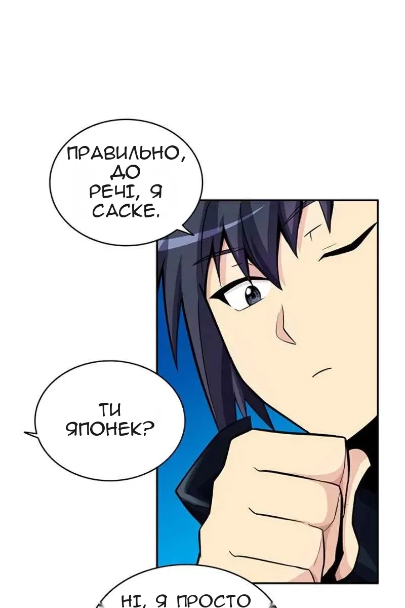Сторінка 66