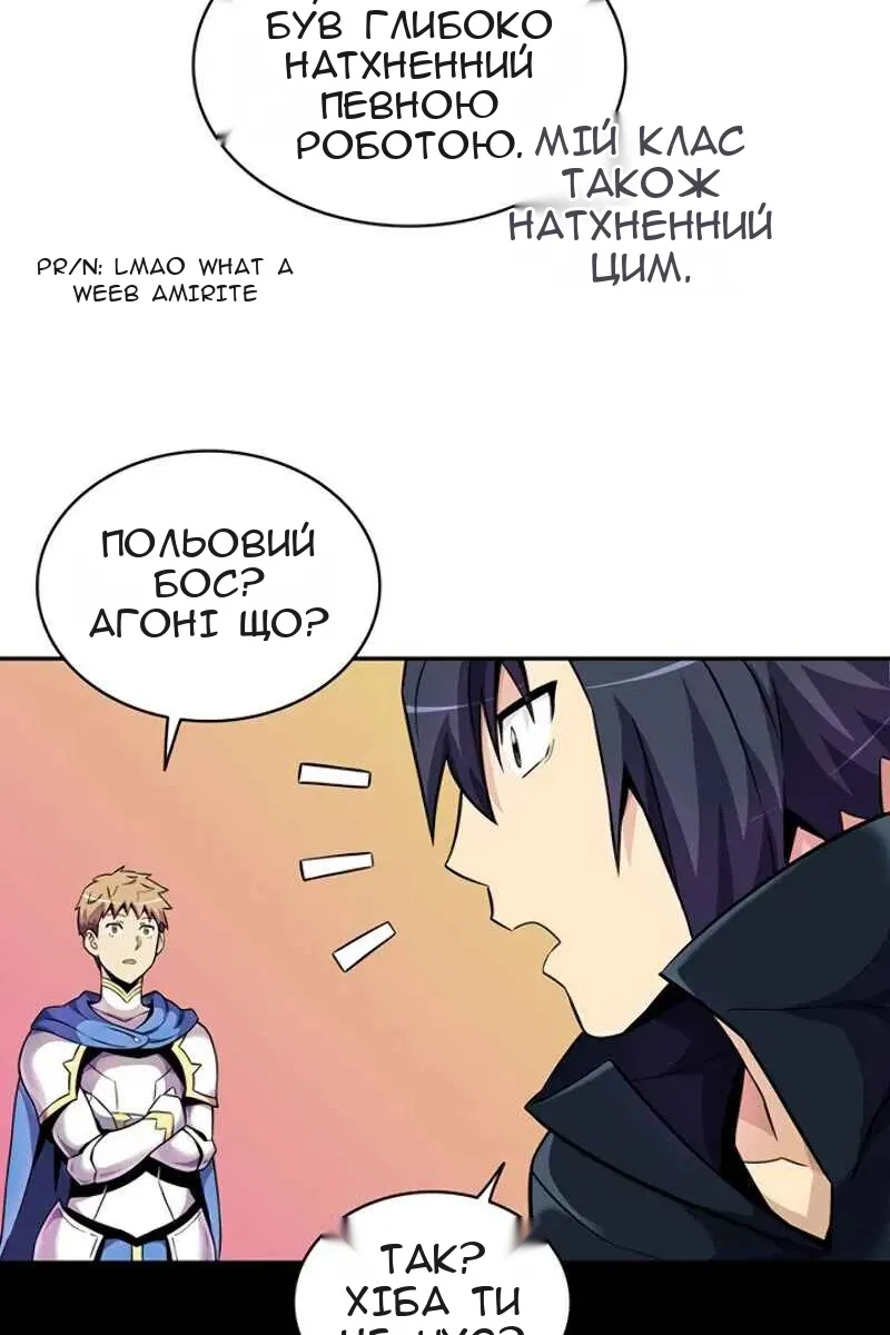 Сторінка 67