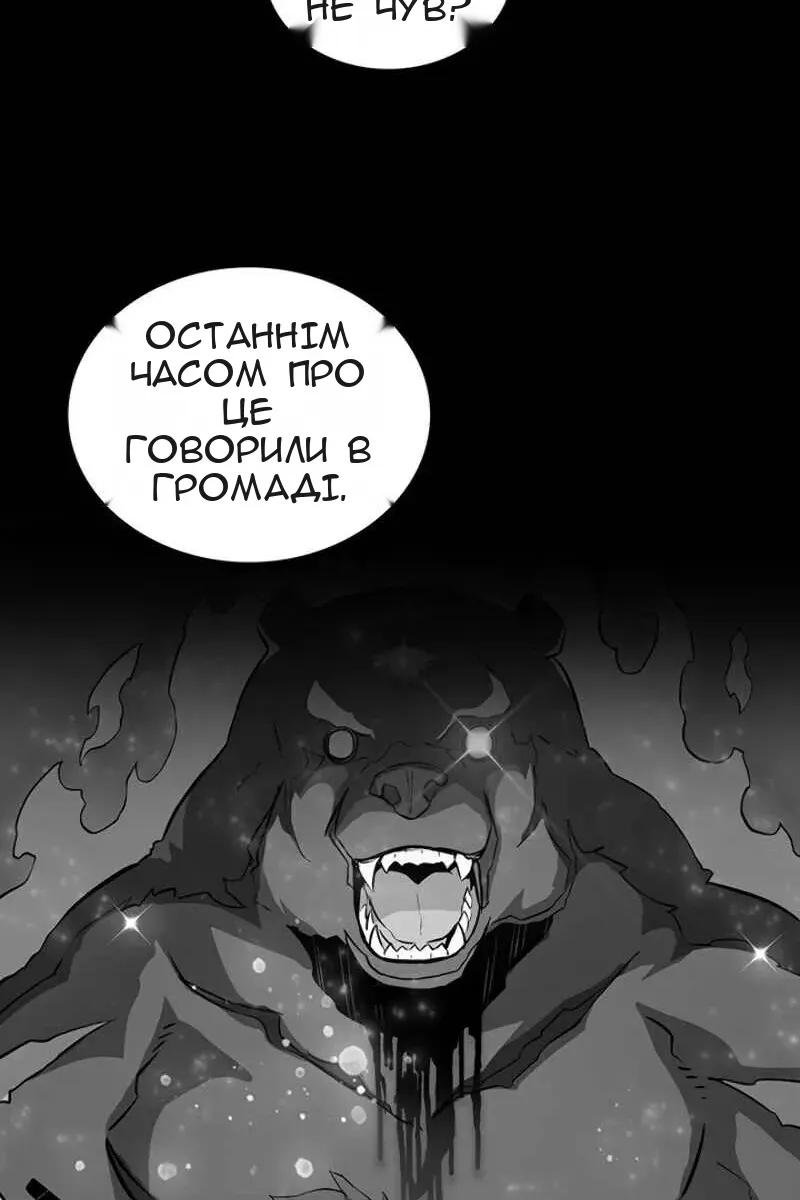 Сторінка 68
