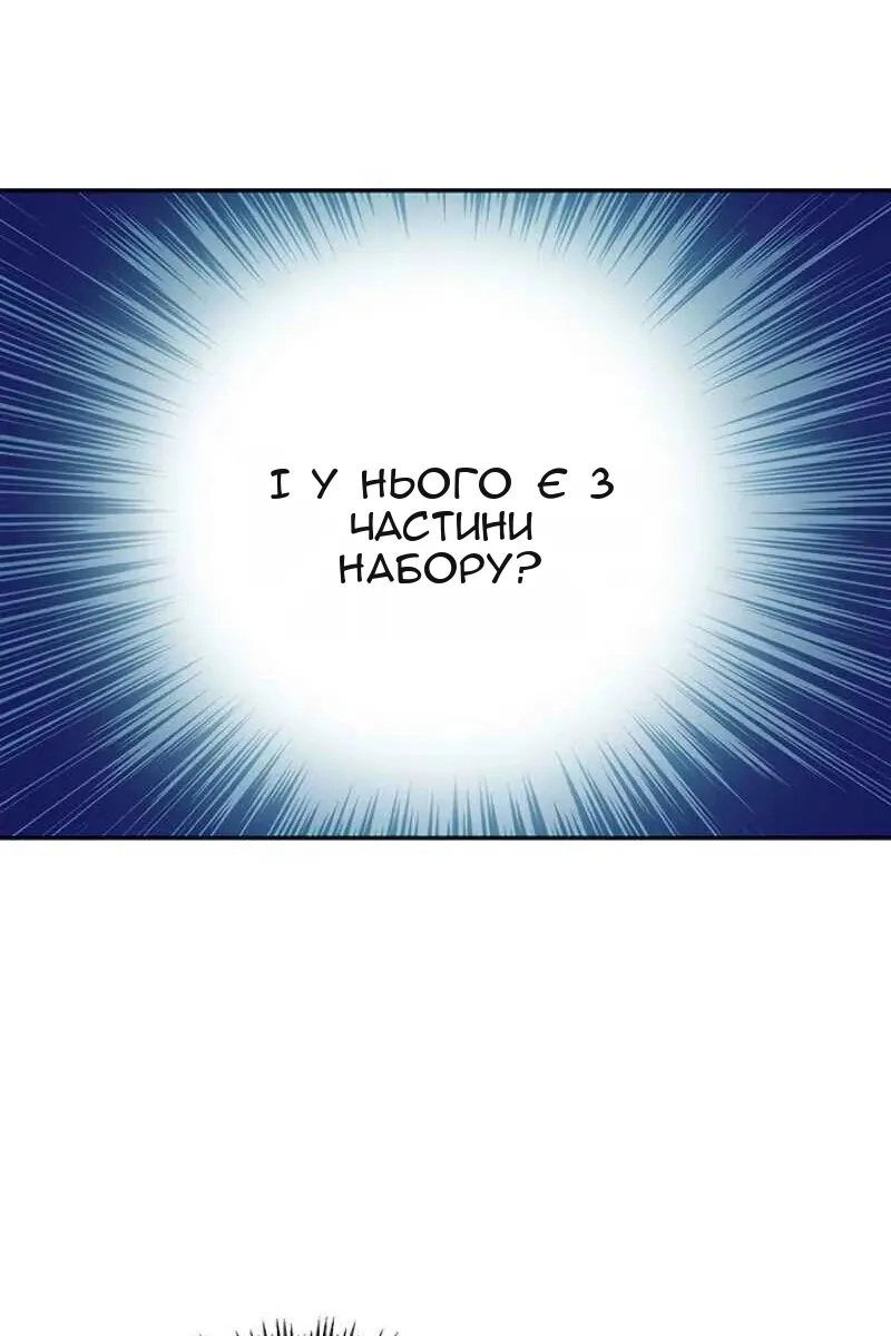 Сторінка 71